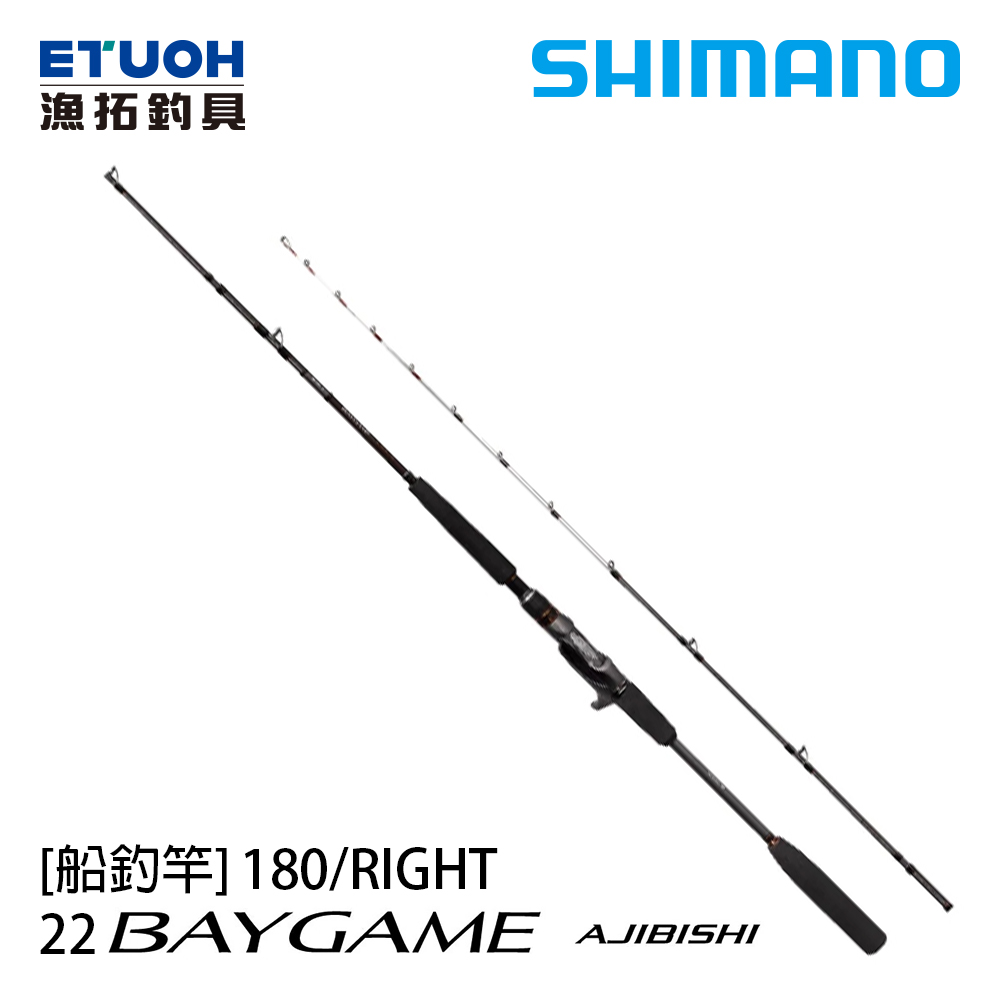 SHIMANO 22 BAYGAME AJIBISHI 180R [船釣竿]